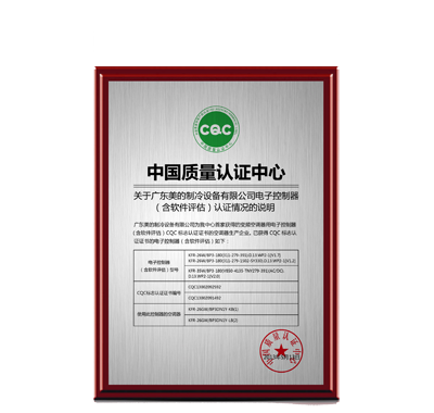 ����һ��1��늿��{(di��o)ȫ���׼�ͨ�^CQC��ܛ����ȫ�u(p��ng)����