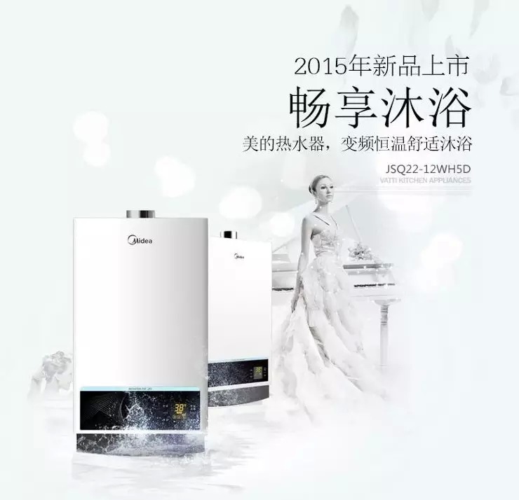 ���ğ�ˮ��JSQ22-12WH5D�sҫ������