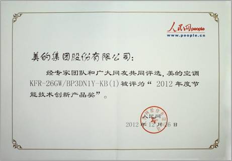 ��(chu��ng)�¿Ƽ������H�I(l��ng)�ȡ������ġ�һ��1��늡����{(di��o)�ܰ���