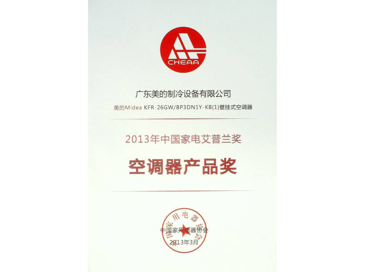 2013�����m�󪄽ҕ������ġ�һ��1��늡�׃�l���{(di��o)�s�@�a(ch��n)Ʒ��